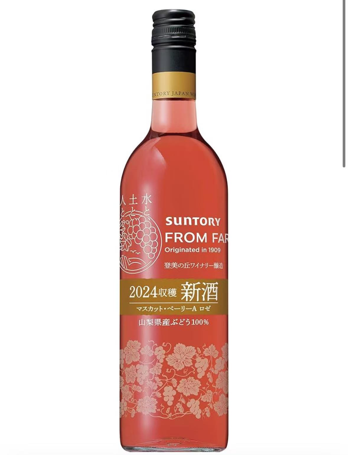 葡萄酒