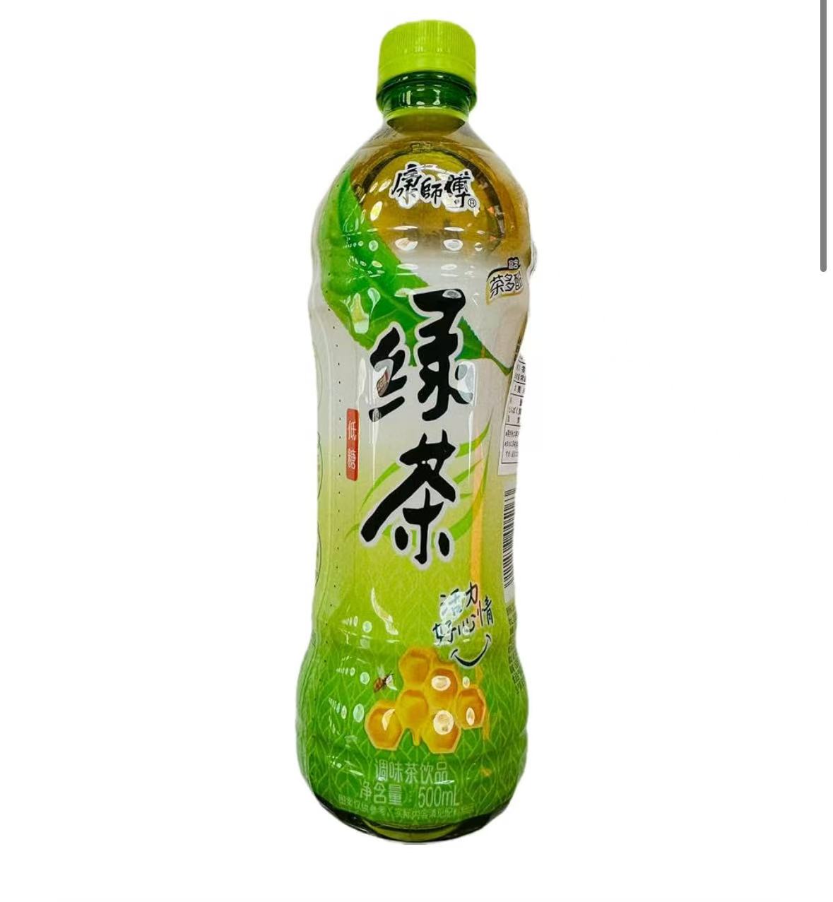 緑茶